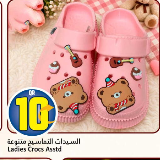 available at Dana Hypermarket in Qatar - Al Shamal
