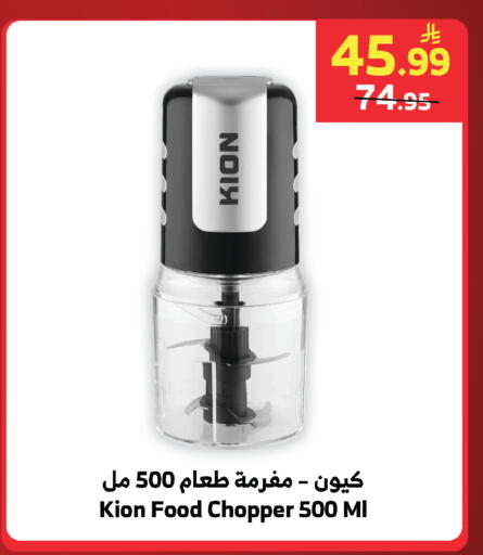 available at Al Raya in KSA, Saudi Arabia, Saudi - Medina