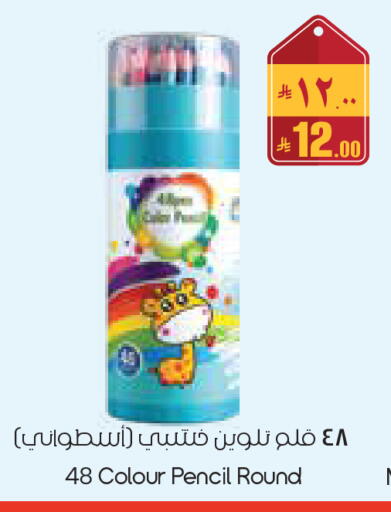 available at City Flower in KSA, Saudi Arabia, Saudi - Al Duwadimi