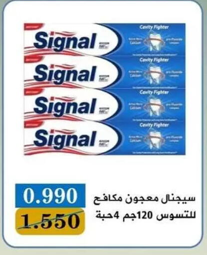 available at جمعية البيان التعاونية in الكويت - مدينة الكويت