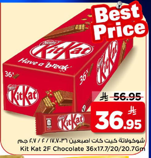 available at Mark & Save in KSA, Saudi Arabia, Saudi - Al Khobar