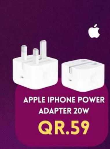 Apple available at القاهرة للهواتف in قطر - الشمال
