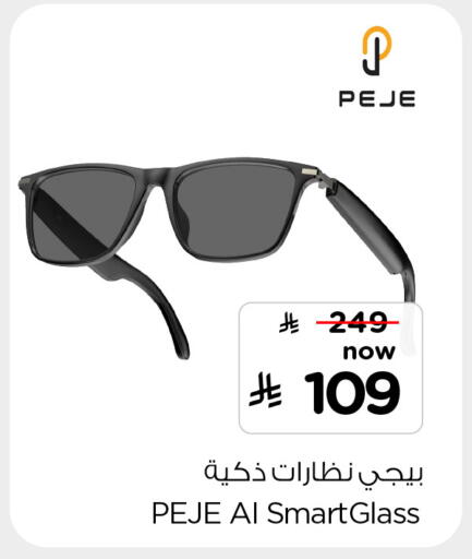 available at هايبر الوفاء in مملكة العربية السعودية, السعودية, سعودية - جدة