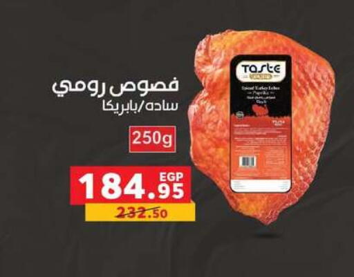available at بنده in Egypt - القاهرة