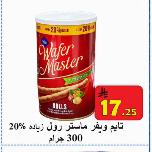available at  Ali Sweets And Food in KSA, Saudi Arabia, Saudi - Al Hasa