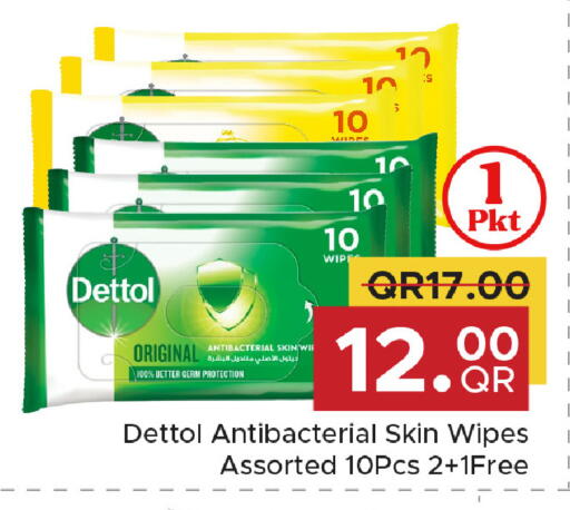 available at مركز التموين العائلي in قطر - الضعاين
