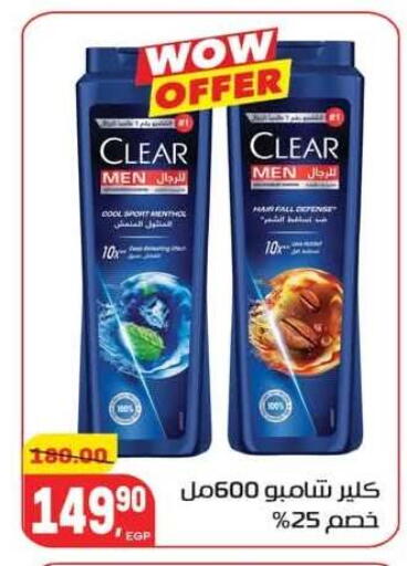 available at Hyper El Mansoura Shobra in Egypt - Cairo