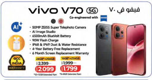 available at LuLu Hypermarket in Qatar - Al Daayen