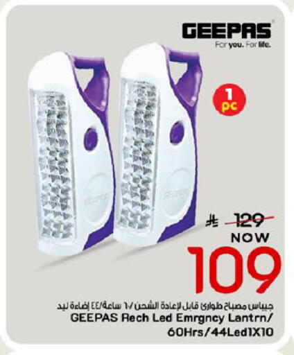available at مارك & سيف in مملكة العربية السعودية, السعودية, سعودية - الخبر‎