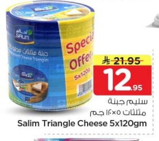 available at Nesto in KSA, Saudi Arabia, Saudi - Al-Kharj