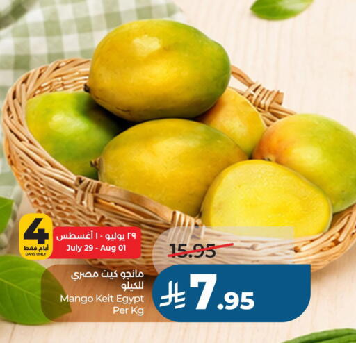 Mango from Egypt available at LULU Hypermarket in KSA, Saudi Arabia, Saudi - Al Khobar