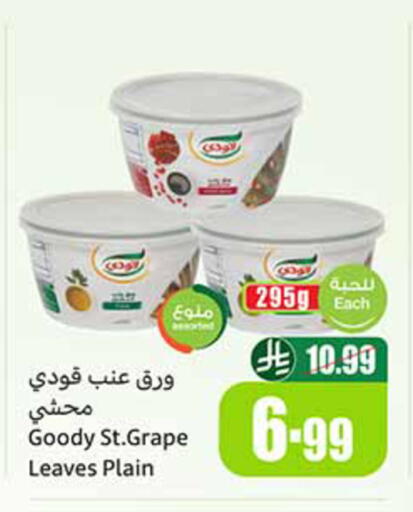 available at Othaim Markets in KSA, Saudi Arabia, Saudi - Al-Kharj
