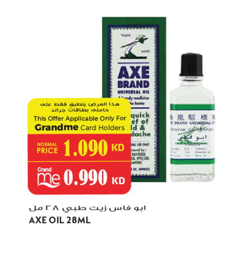 available at Grand Hyper in Kuwait - Jahra Governorate