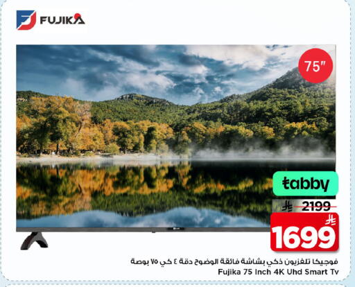 available at مارك & سيف in مملكة العربية السعودية, السعودية, سعودية - الخبر‎