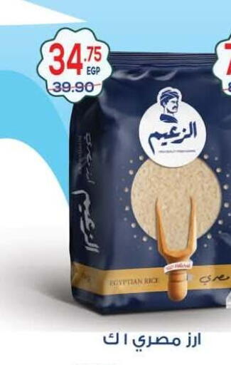available at Hyper El Mansoura Shobra in Egypt - Cairo