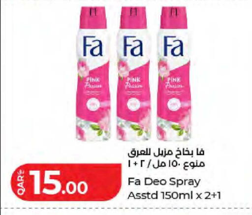available at لولو هايبرماركت in قطر - الدوحة