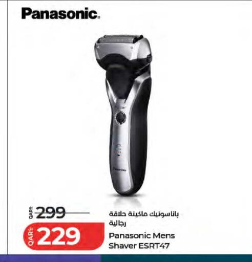 available at LuLu Hypermarket in Qatar - Al Wakra