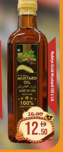 available at ROYAL GULF HYPERMARKET LLC in UAE - Abu Dhabi