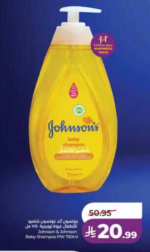 available at LULU Hypermarket in KSA, Saudi Arabia, Saudi - Al Khobar