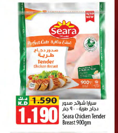 Mango available at Mango Hypermarket  in Kuwait - Jahra Governorate