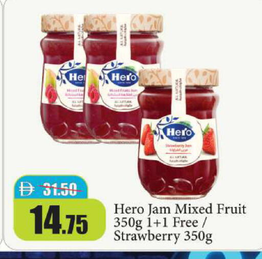 Strawberry available at الأسواق هايبرماركت in الإمارات العربية المتحدة , الامارات - رَأْس ٱلْخَيْمَة