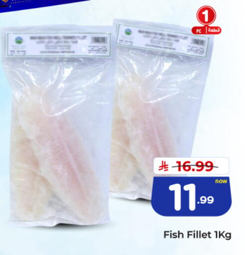 available at Hyper Al Wafa in KSA, Saudi Arabia, Saudi - Al-Kharj