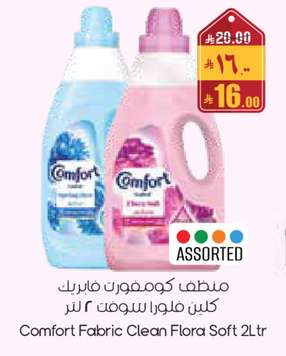 available at City Flower in KSA, Saudi Arabia, Saudi - Yanbu
