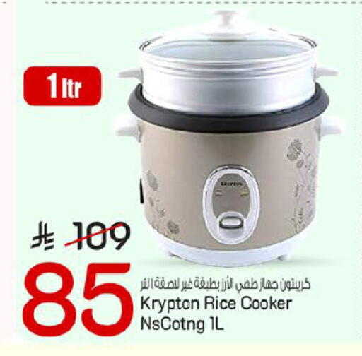 available at مارك & سيف in مملكة العربية السعودية, السعودية, سعودية - الخبر‎