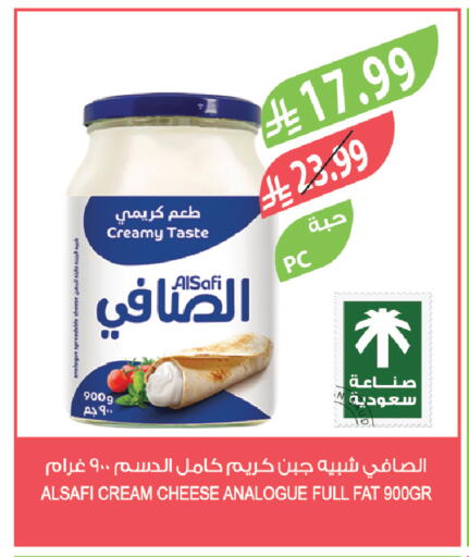 available at المزرعة in مملكة العربية السعودية, السعودية, سعودية - الخبر‎