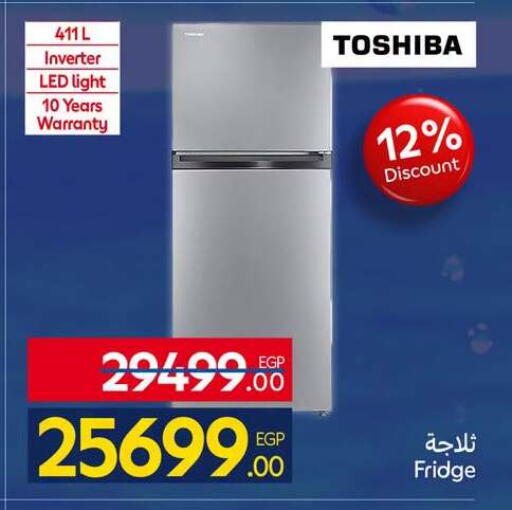 available at كارفور in Egypt - القاهرة