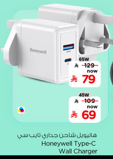 available at هايبر الوفاء in مملكة العربية السعودية, السعودية, سعودية - جدة