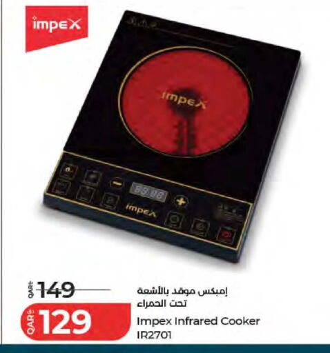 available at LuLu Hypermarket in Qatar - Al Wakra