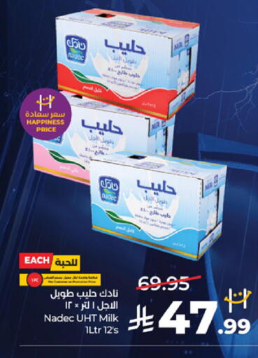 available at LULU Hypermarket in KSA, Saudi Arabia, Saudi - Jeddah