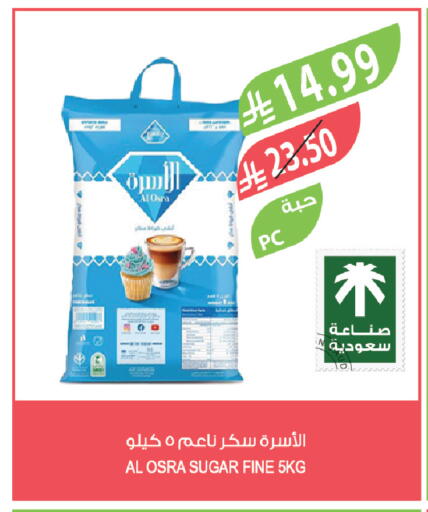 available at Farm  in KSA, Saudi Arabia, Saudi - Tabuk