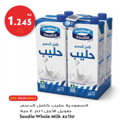 available at Grand Hyper in Kuwait - Jahra Governorate