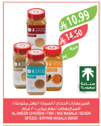 available at Farm  in KSA, Saudi Arabia, Saudi - Al-Kharj
