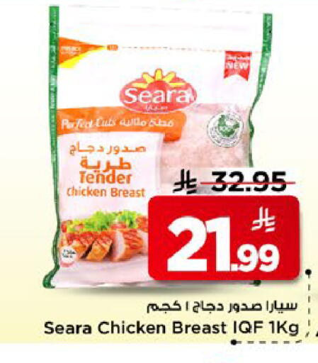 available at مارك & سيف in مملكة العربية السعودية, السعودية, سعودية - الرياض