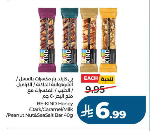 available at LULU Hypermarket in KSA, Saudi Arabia, Saudi - Al Khobar