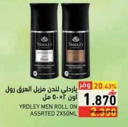 available at رامز in عُمان - صلالة