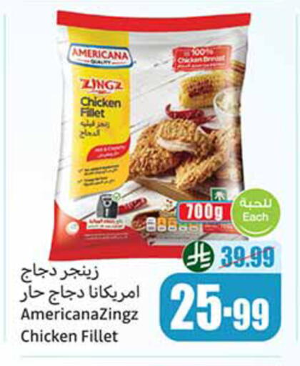 available at Othaim Markets in KSA, Saudi Arabia, Saudi - Jeddah