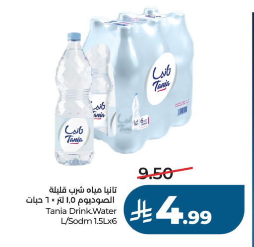 available at LULU Hypermarket in KSA, Saudi Arabia, Saudi - Al Khobar