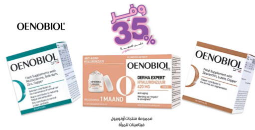 available at Innova Health Care in KSA, Saudi Arabia, Saudi - Jubail