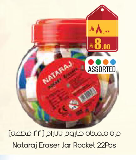available at City Flower in KSA, Saudi Arabia, Saudi - Yanbu