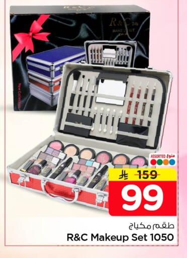 available at Nesto in KSA, Saudi Arabia, Saudi - Al Khobar