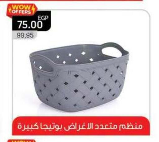 available at بنده in Egypt - القاهرة