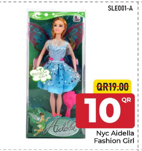 available at مركز التموين العائلي in قطر - الضعاين