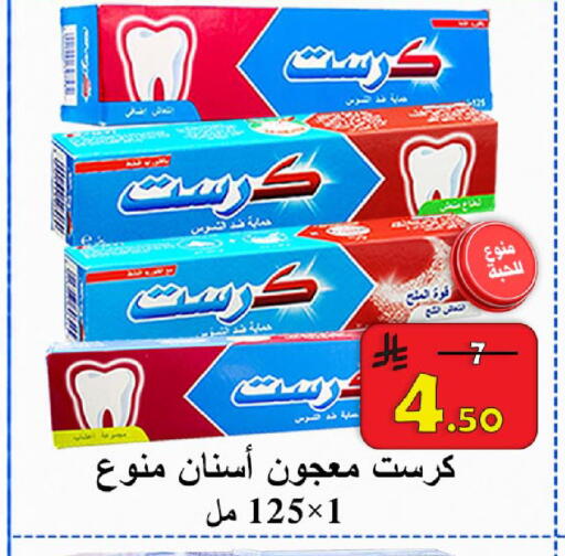 available at  Ali Sweets And Food in KSA, Saudi Arabia, Saudi - Al Hasa
