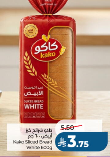 available at لولو هايبرماركت in مملكة العربية السعودية, السعودية, سعودية - جدة