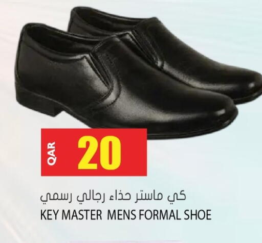 available at جراند هايبرماركت in قطر - الضعاين