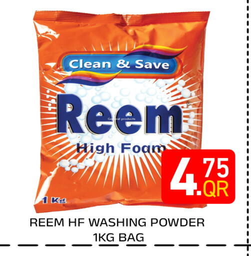 available at Majlis Hypermarket in Qatar - Doha